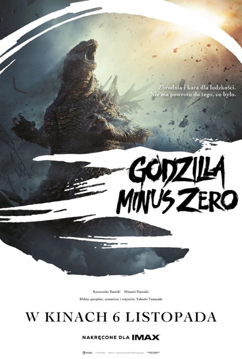 Plakat filmu Godzilla Minus Zero 2026